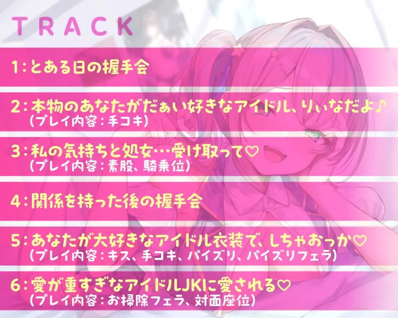 本文説明画像