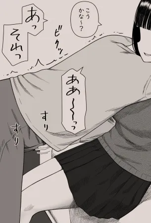 本文説明画像