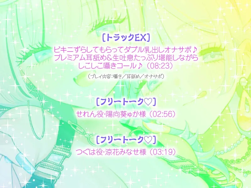 【KU100】夏乳ハーレムinマリンパレス! デカパイ白ギャル逆ナンセックス♪