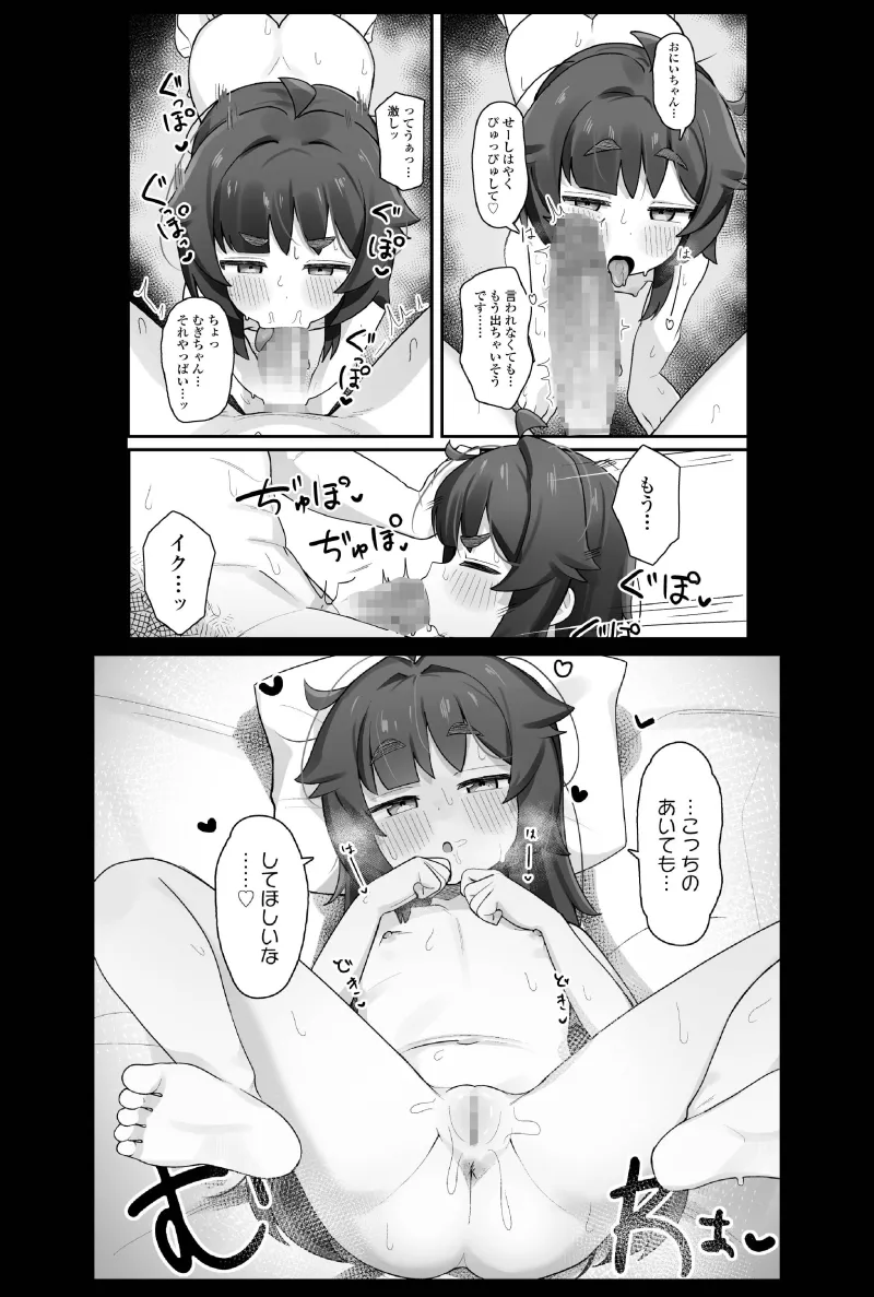 本文説明画像