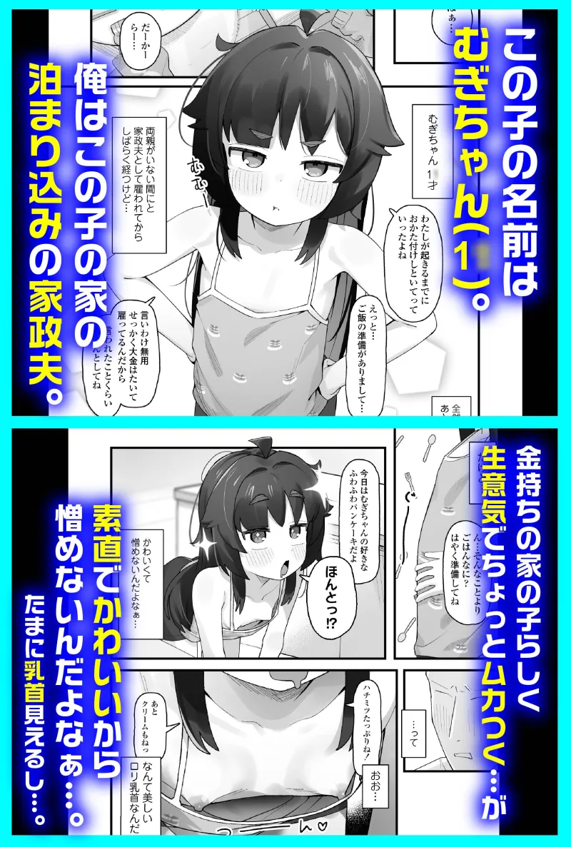 本文説明画像