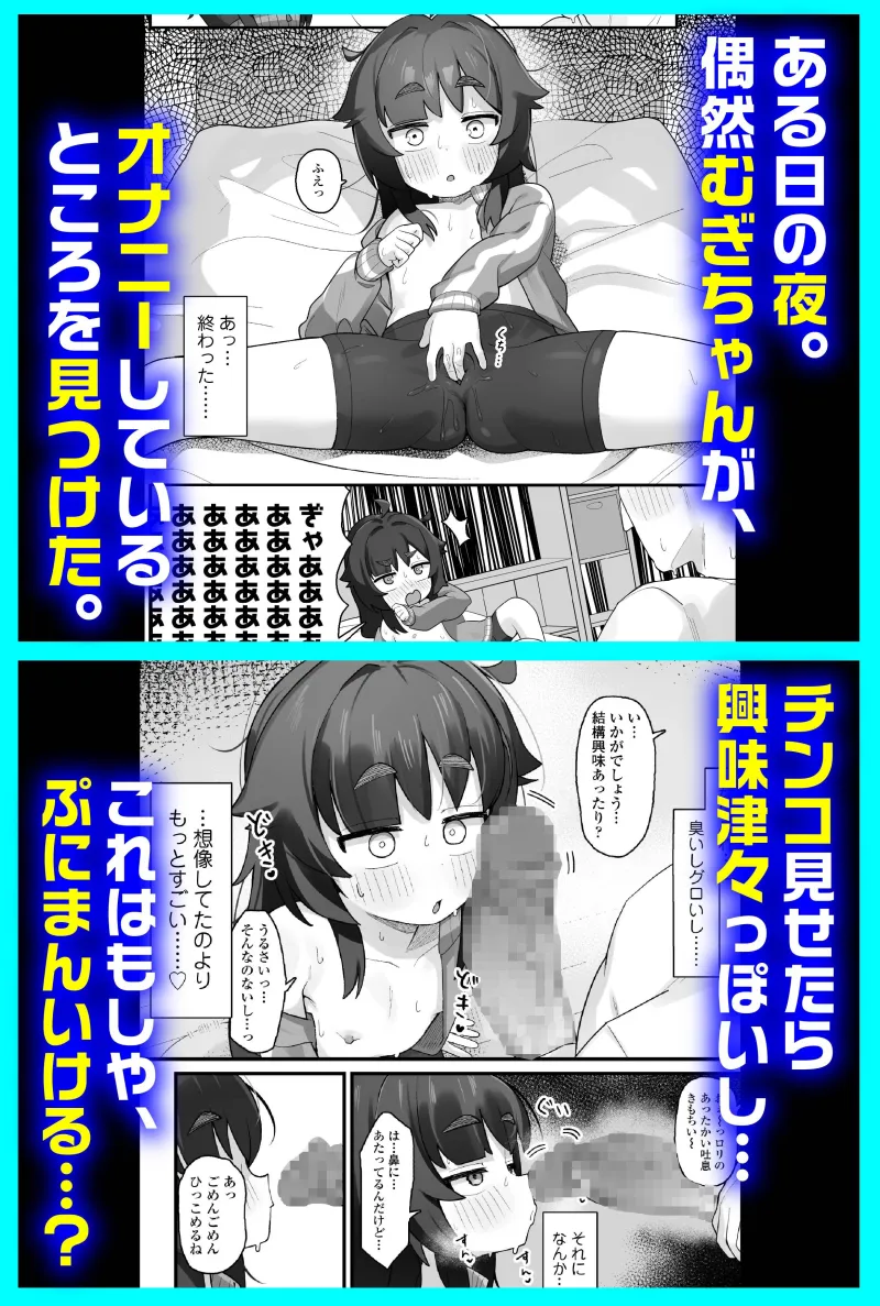 本文説明画像