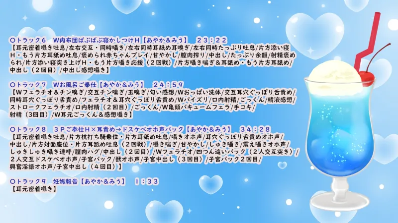 本文説明画像