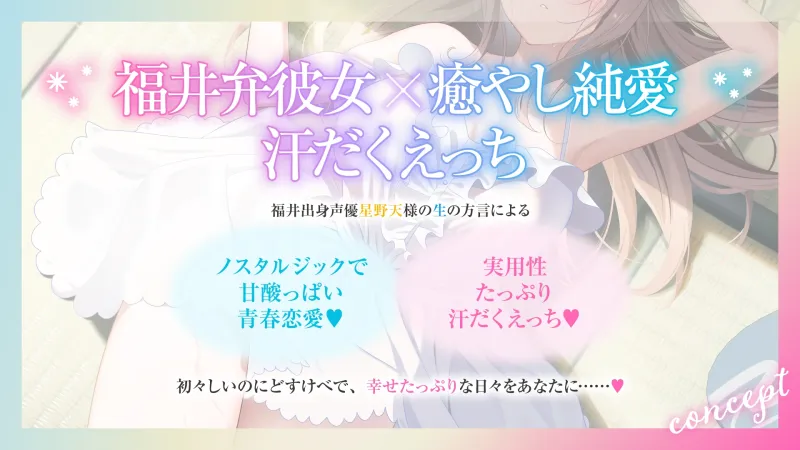 本文説明画像