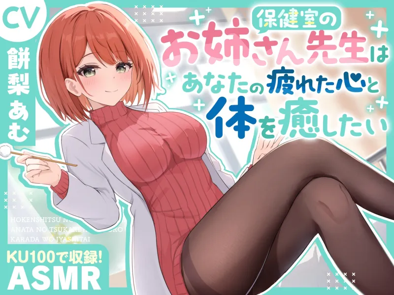 本文説明画像