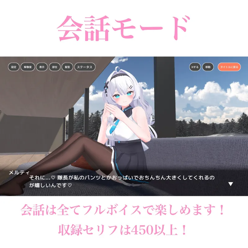 部下とイチャラブ同棲生活