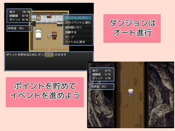 ヒナとディーンと呪いのダンジョン