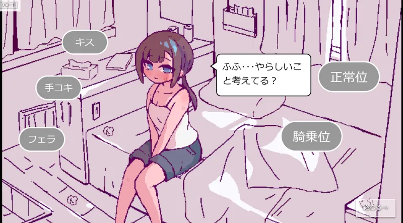 本文説明画像