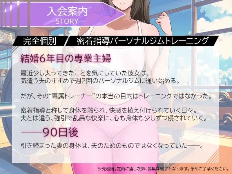 本文説明画像