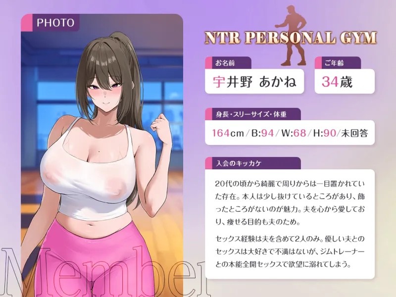 本文説明画像