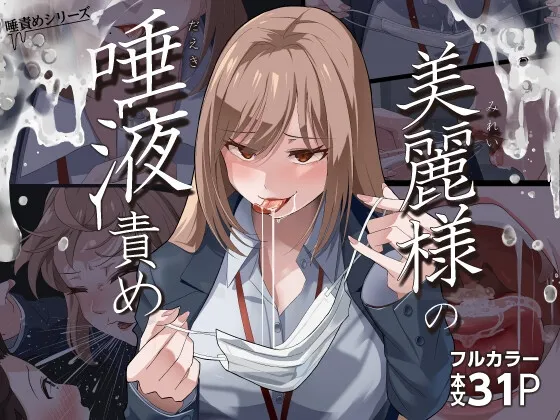 本文説明画像