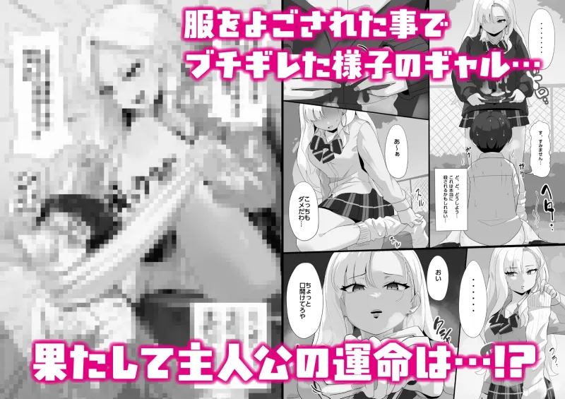 アサミさんの唾液は臭くて気持ちいい