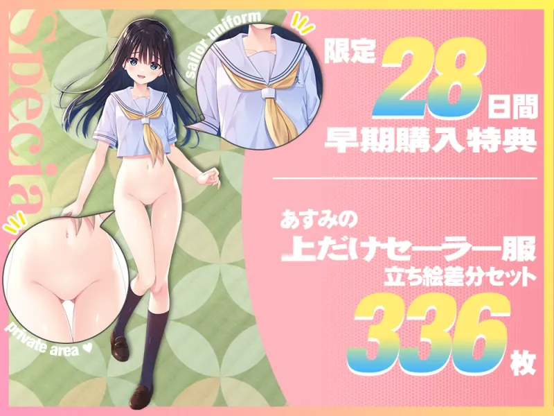 本文説明画像