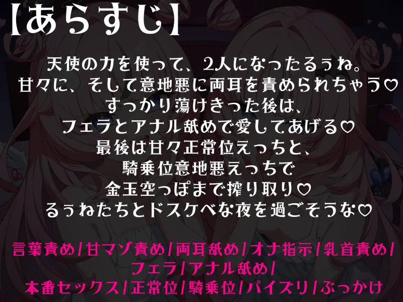 本文説明画像