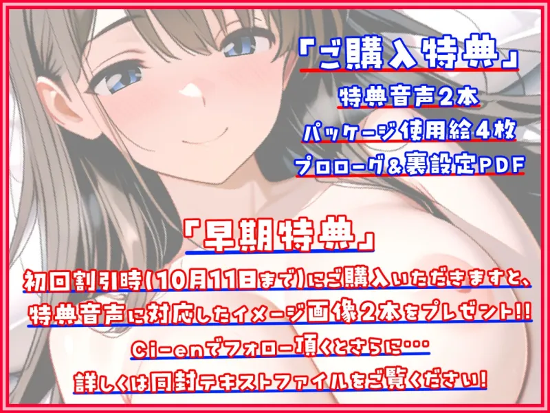 本文説明画像