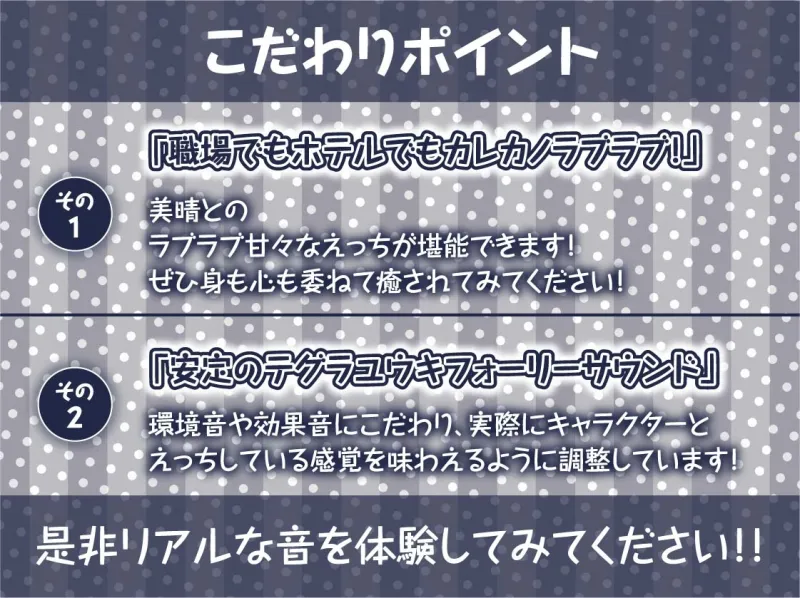 【隠れ密着囁き】メイドの裏穴～メイド喫茶の裏で誰にもバレずにイケナイ中出しどすけべ密着裏サービス～