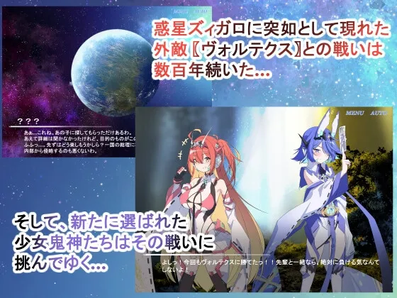 Project Meerverce Series3 アンチ少女鬼神ダリグクライシス 変身ヒロイン陵辱闇堕ち計画！！