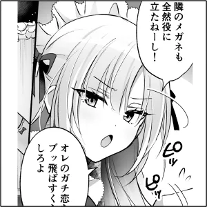 本文説明画像