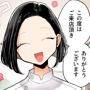 本文説明画像