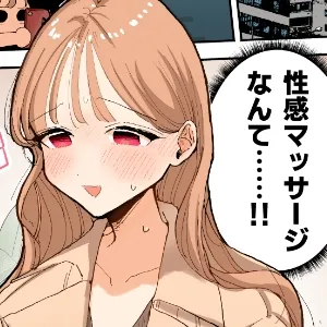 本文説明画像
