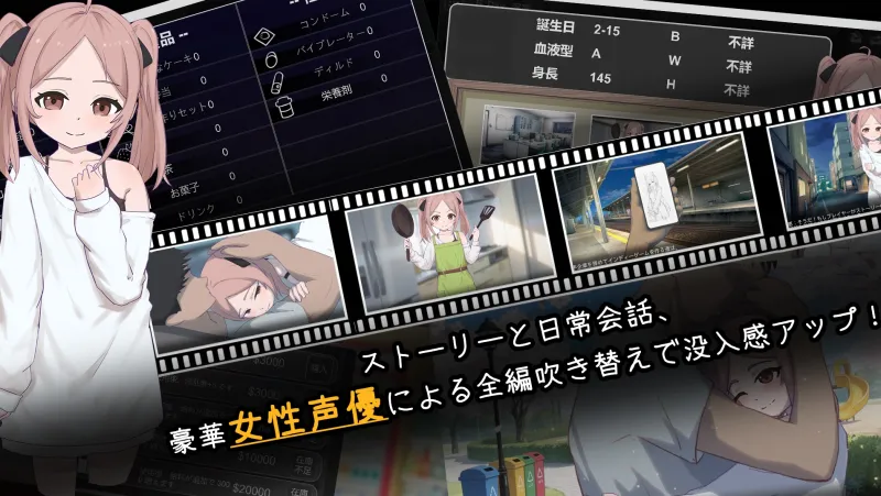 本文説明画像