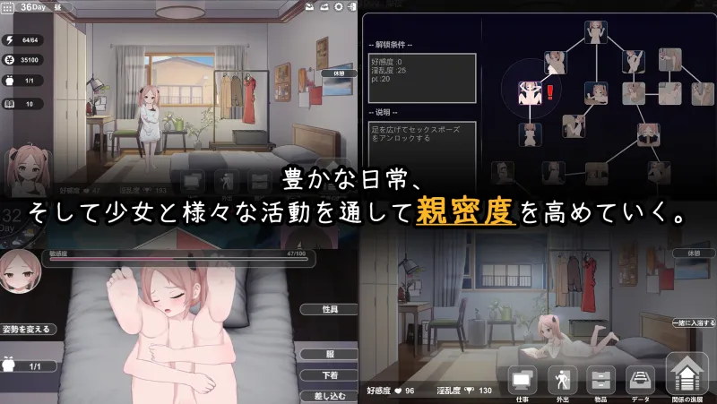 本文説明画像