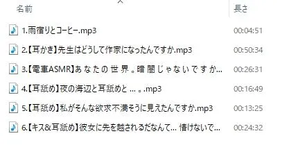 先生は私のことが好き、なんですよね?【作家・創作者の心に刺さるASMR/癒し系・寝落ち向け耳舐め＆耳かき】