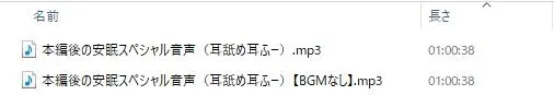 先生は私のことが好き、なんですよね?【作家・創作者の心に刺さるASMR/癒し系・寝落ち向け耳舐め＆耳かき】