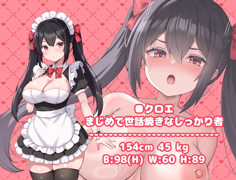 ハッピーメイドウエディング