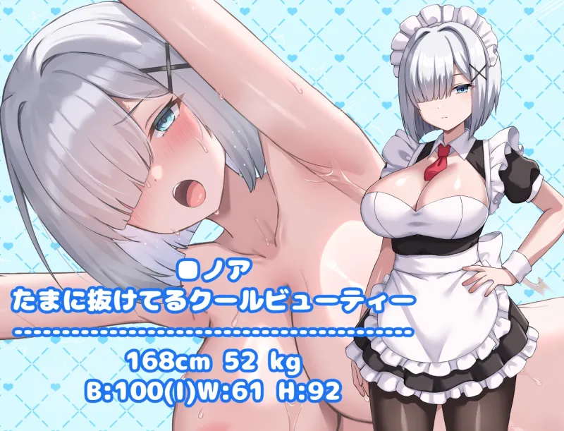 ハッピーメイドウエディング