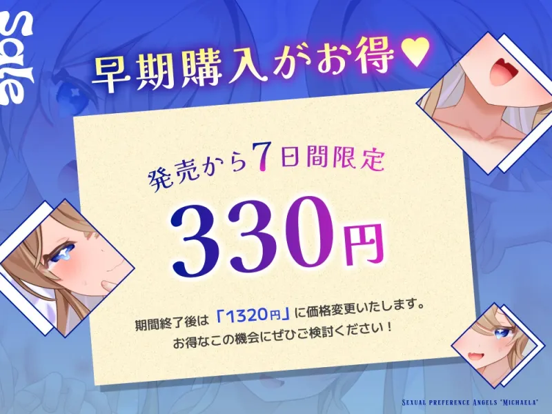 本文説明画像