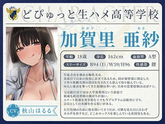 本文説明画像