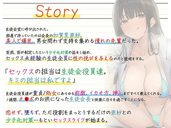 本文説明画像