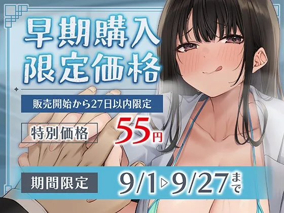 本文説明画像