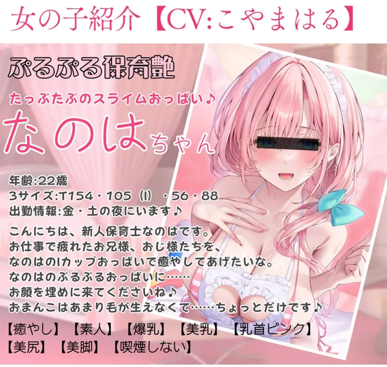 本文説明画像