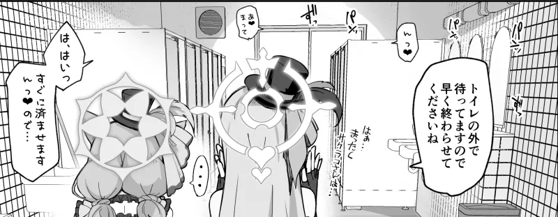 本文説明画像