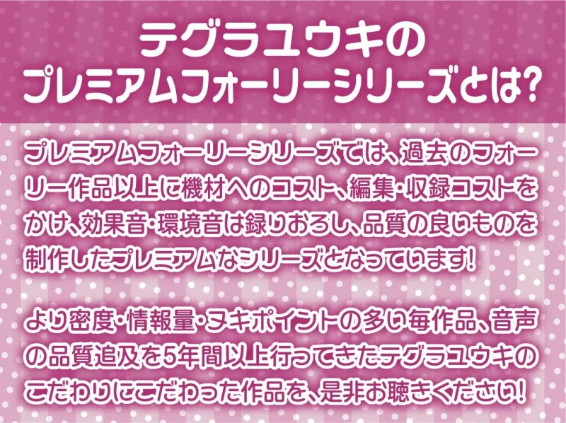 【甘々妊娠】パパ活JK大人あり～甘々おまんこに妊娠確定危険日生中出し～