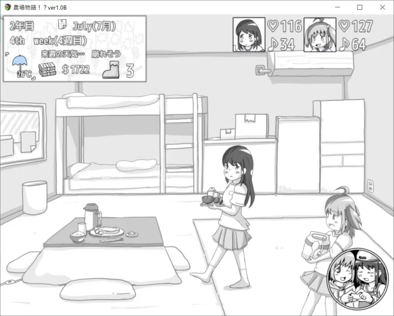 本文説明画像