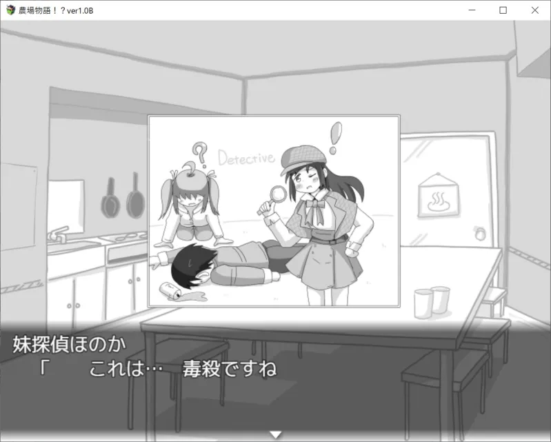 本文説明画像