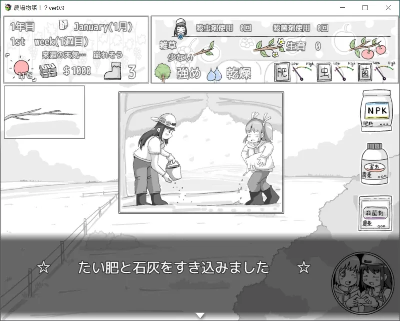 本文説明画像