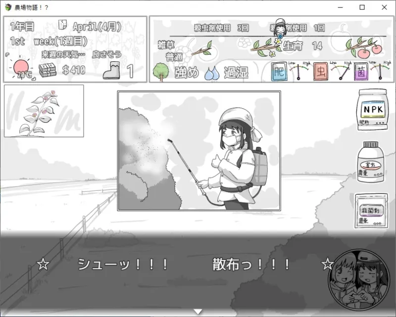 本文説明画像
