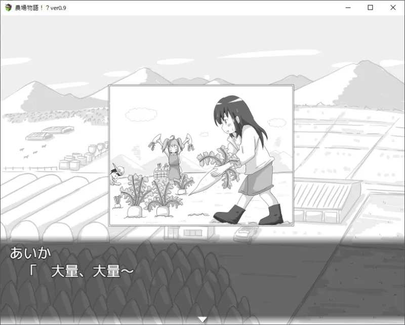 本文説明画像
