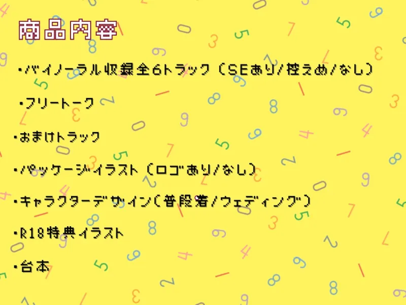 本文説明画像