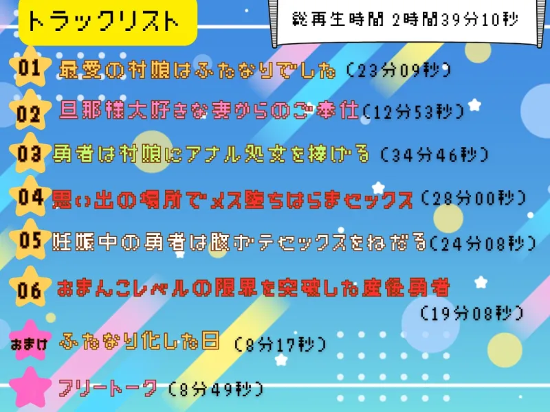 本文説明画像