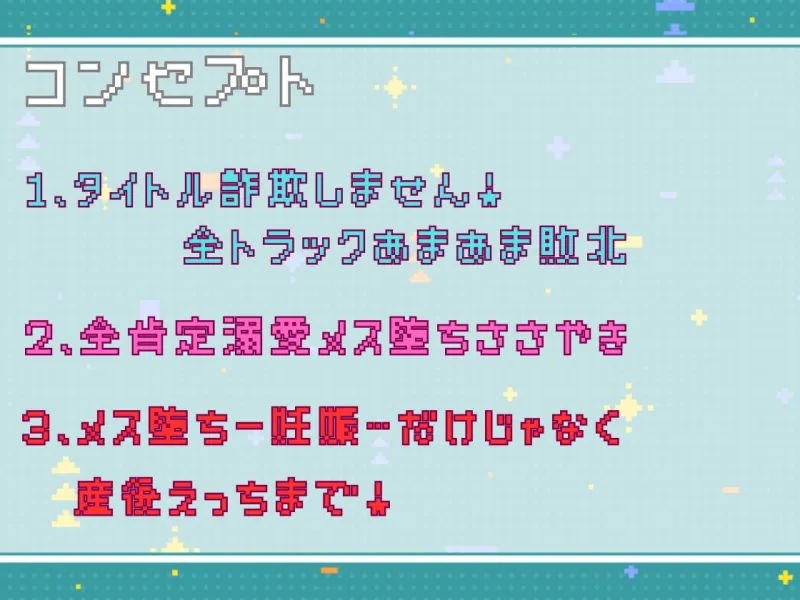 本文説明画像