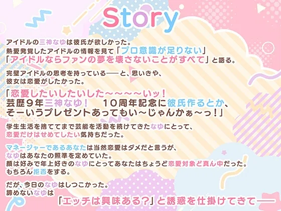 本文説明画像