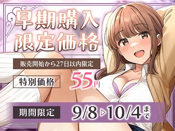 本文説明画像