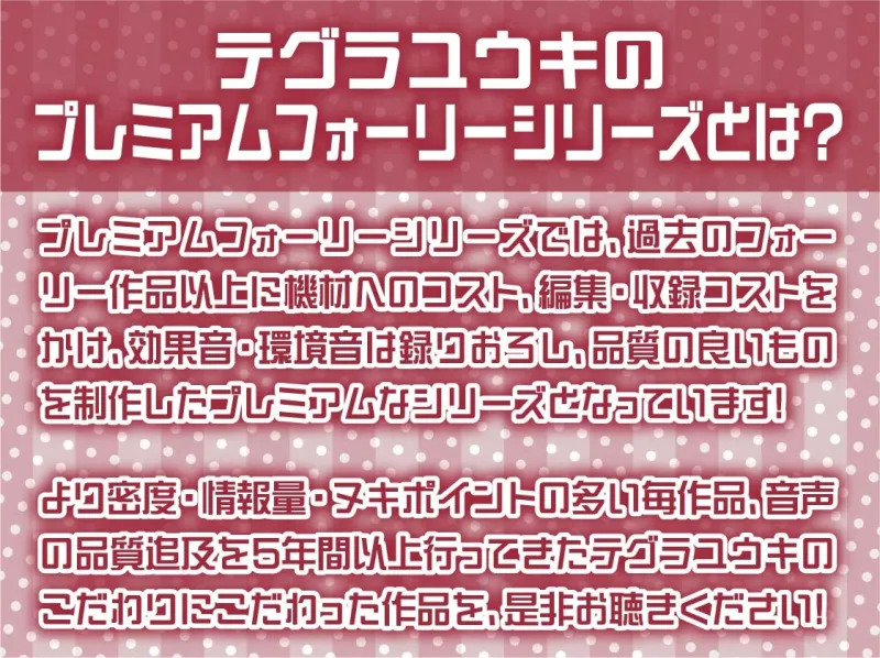 【負けオホ声】負けJK～生意気後輩JKのオホ声堪ええっちしてたけど負け負けアナルオホ声～