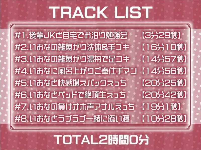 【負けオホ声】負けJK～生意気後輩JKのオホ声堪ええっちしてたけど負け負けアナルオホ声～