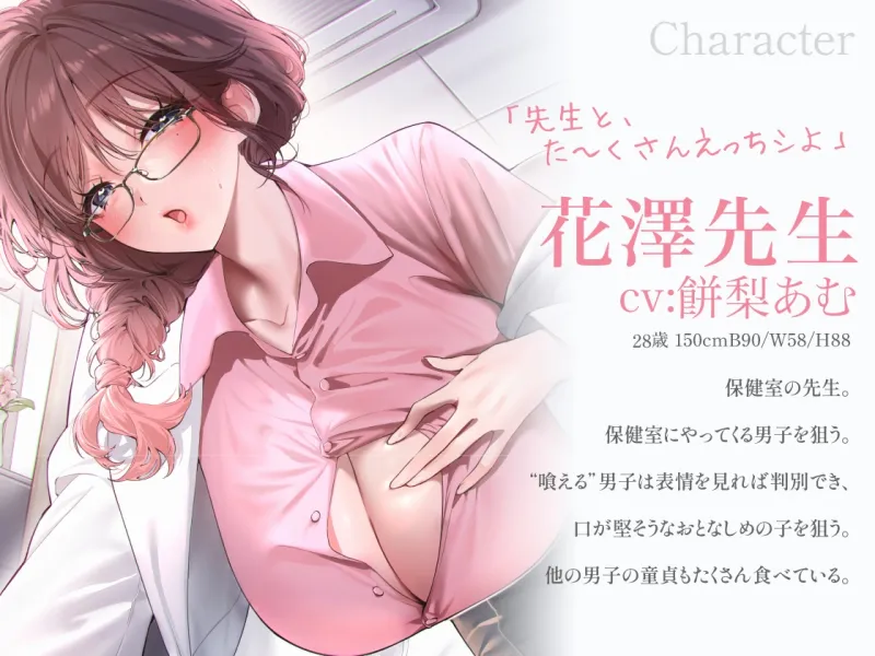 本文説明画像